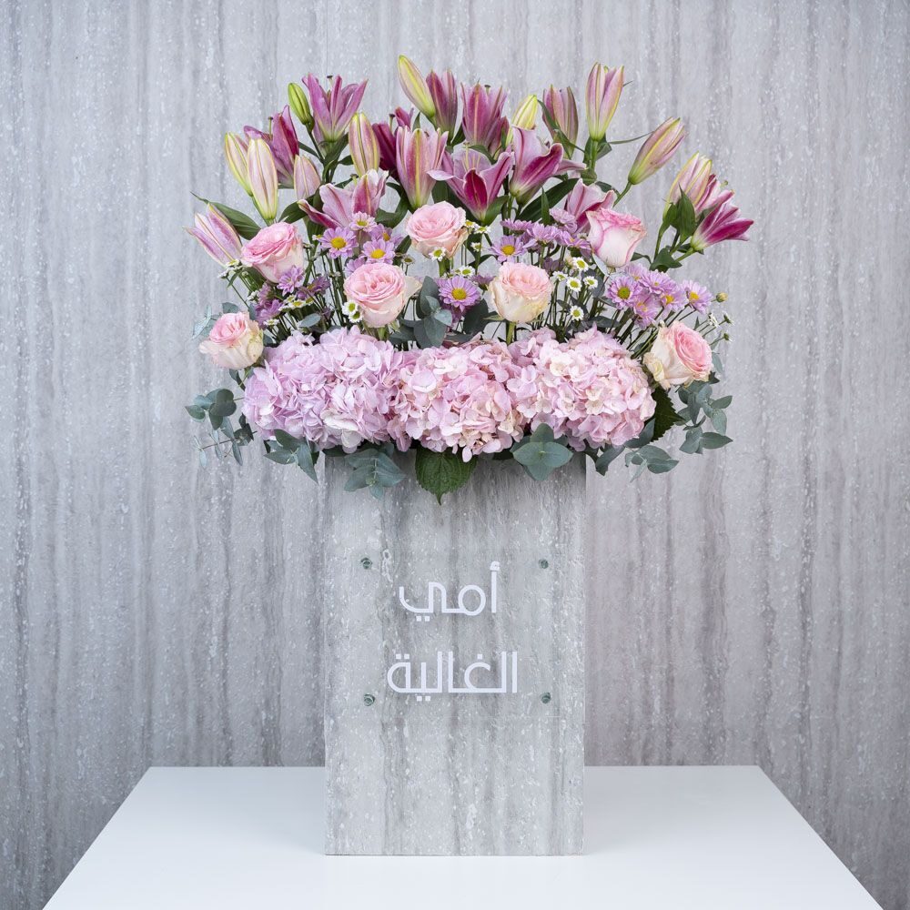 Blooming Stand