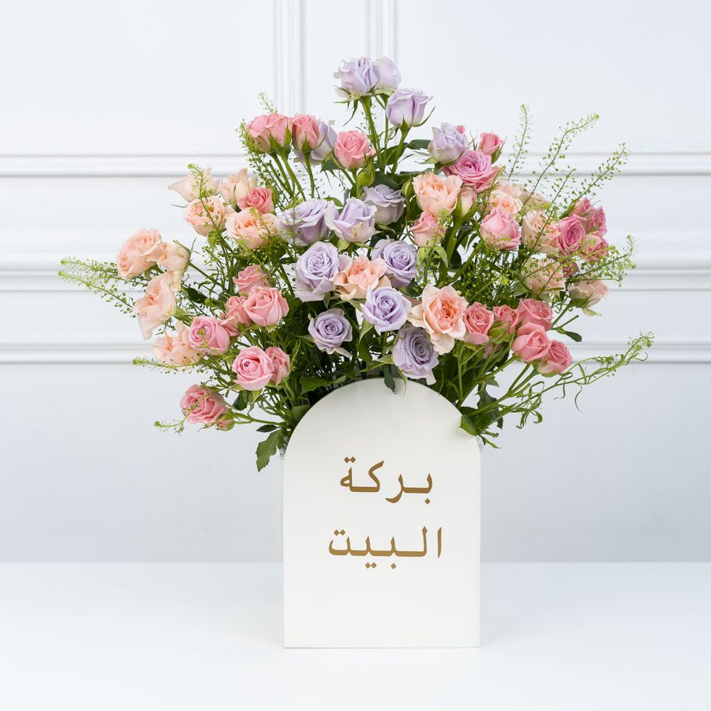 Floral