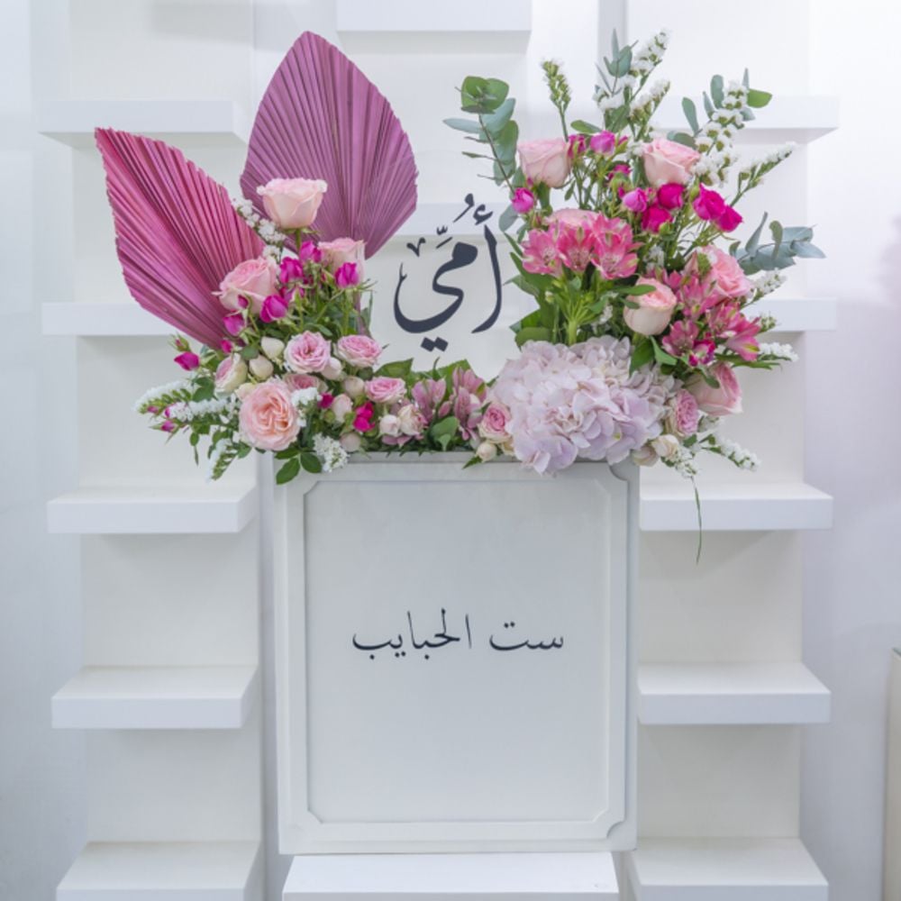 Huda