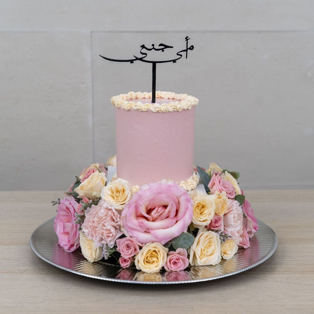 Soft Tray