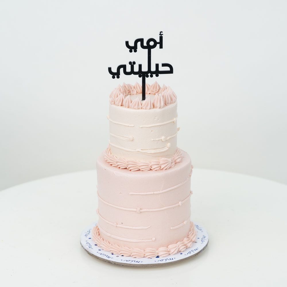 Tasneem 7