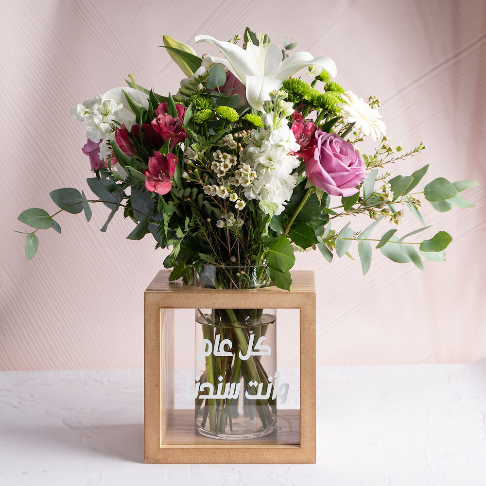 Father's Bond Vase