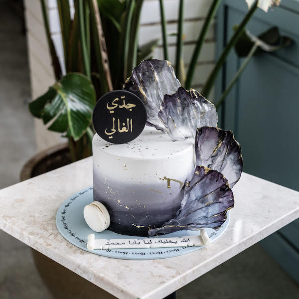 Grandpa's Cake