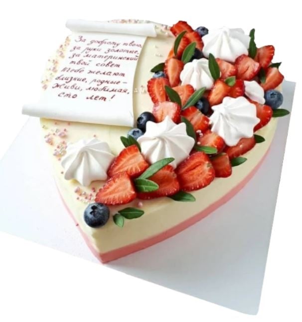 Custom Cake
