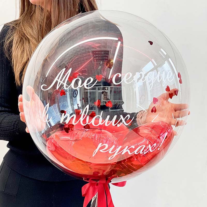 Bubbles with Hearts Inside