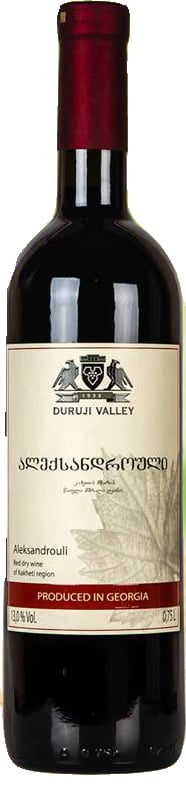 Aleksandrouli Valley 2016 Georgie
