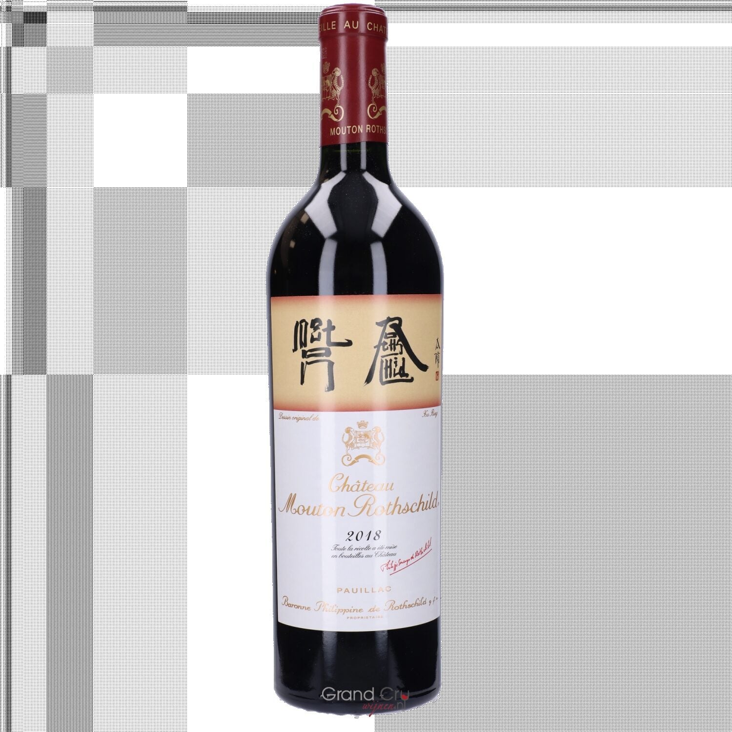 2020 Chateau Mouton Rothschild 1er Grand Cru Classe