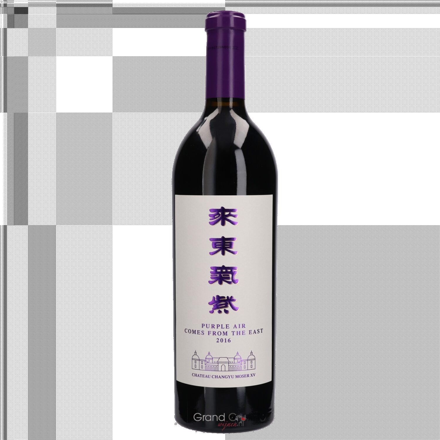 2019 Chateau Changyu Moser XV Purple Air Comes From The East