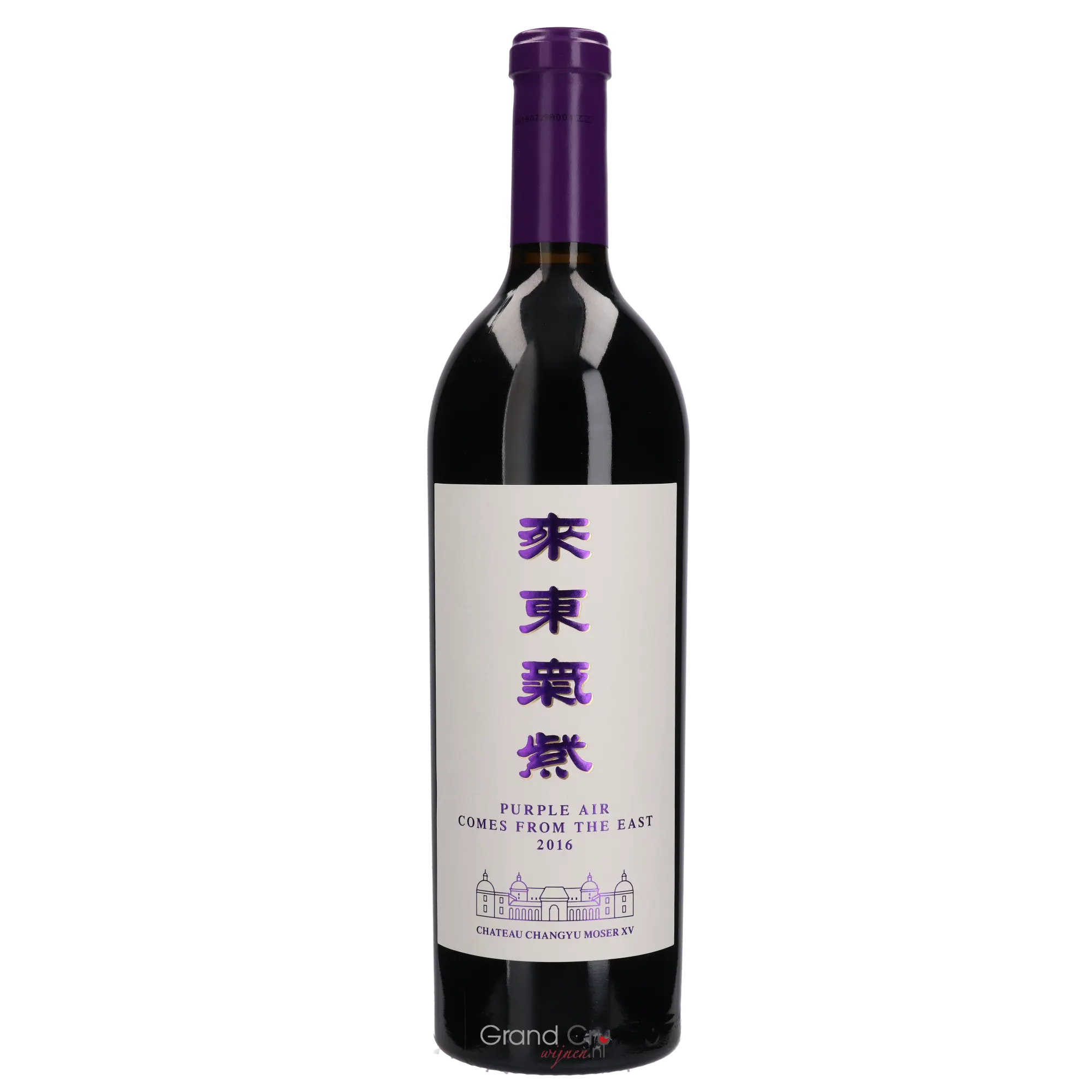 2019 Chateau Changyu Moser XV Purple Air Comes From The East