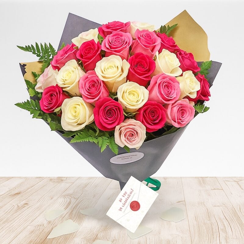 Bouquet 45 Roses