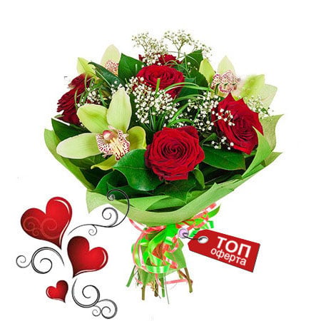 Bouquet - Arsenia